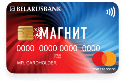 Карта Магнит от ОАО «АСБ Беларусбанк»